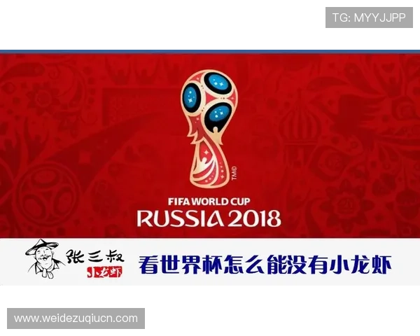 世界杯比利时埃及比赛纪念品有哪些值得收藏的精品推荐